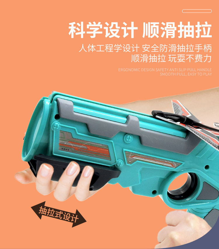 Douyin Online Influencer Catapult Bubble Plane Toy Gun Children's Catapult Pistol Glider Model Outdoor Toys Douyin Online Influencer Catapult Bubble Plane Toy Gun Children's Catapult Pistol Glider Model Outdoor Toys