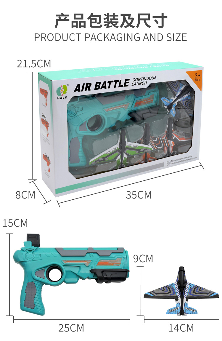 Douyin Online Influencer Catapult Bubble Plane Toy Gun Children's Catapult Pistol Glider Model Outdoor Toys Douyin Online Influencer Catapult Bubble Plane Toy Gun Children's Catapult Pistol Glider Model Outdoor Toys