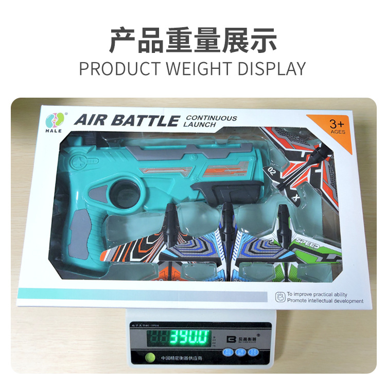 Douyin Online Influencer Catapult Bubble Plane Toy Gun Children's Catapult Pistol Glider Model Outdoor Toys Douyin Online Influencer Catapult Bubble Plane Toy Gun Children's Catapult Pistol Glider Model Outdoor Toys