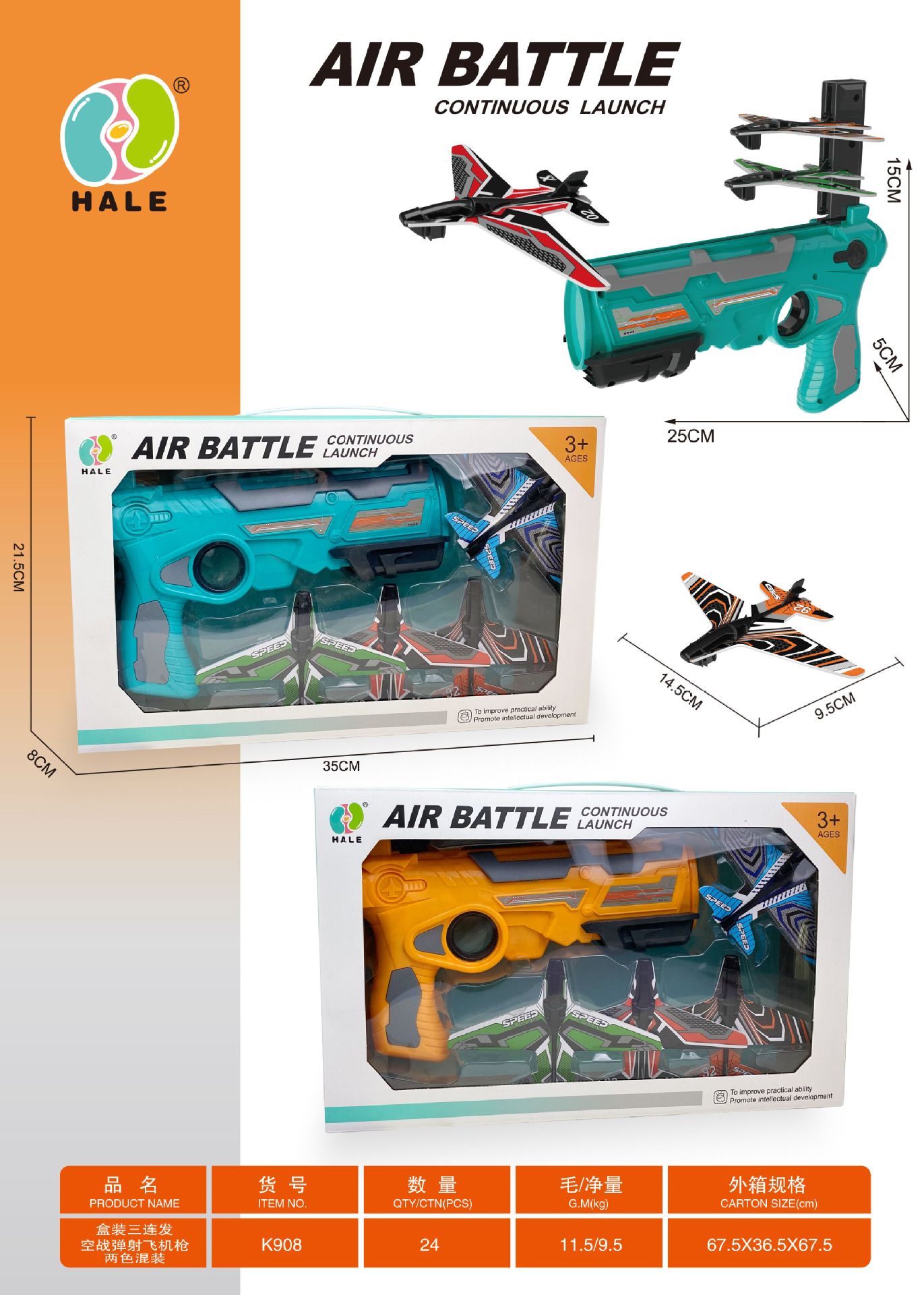 Douyin Online Influencer Catapult Bubble Plane Toy Gun Children's Catapult Pistol Glider Model Outdoor Toys Douyin Online Influencer Catapult Bubble Plane Toy Gun Children's Catapult Pistol Glider Model Outdoor Toys