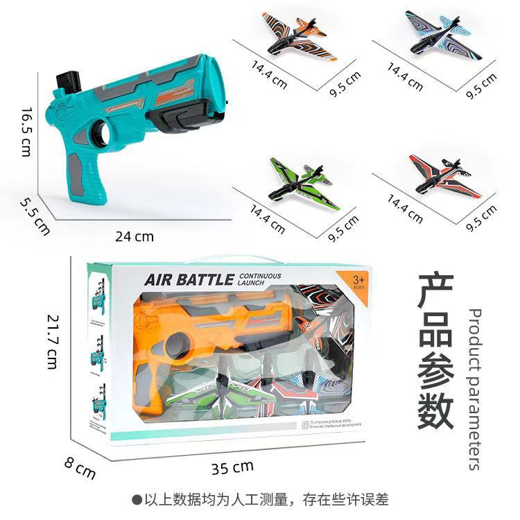 Douyin Online Influencer Catapult Bubble Plane Toy Gun Children's Catapult Pistol Glider Model Outdoor Toys Douyin Online Influencer Catapult Bubble Plane Toy Gun Children's Catapult Pistol Glider Model Outdoor Toys