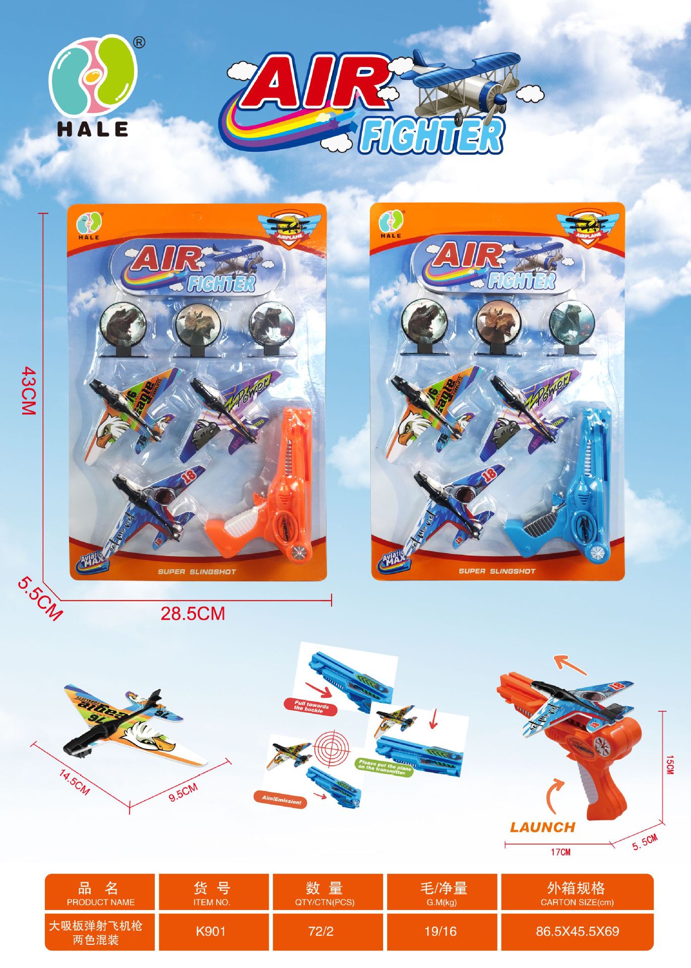 Douyin Online Influencer Catapult Bubble Plane Toy Gun Children's Catapult Pistol Glider Model Outdoor Toys Douyin Online Influencer Catapult Bubble Plane Toy Gun Children's Catapult Pistol Glider Model Outdoor Toys
