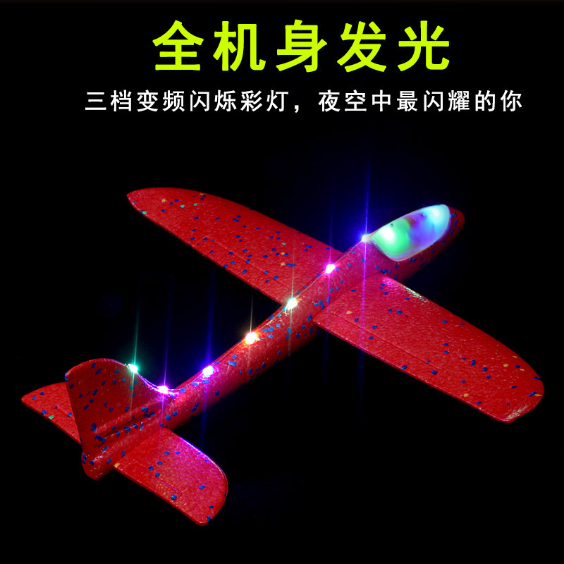 Stall Supply Hand Throw Plane Large Camouflage Foam Swing Model Aircraft Glider Gift Small Gift Children&#039;s Toy