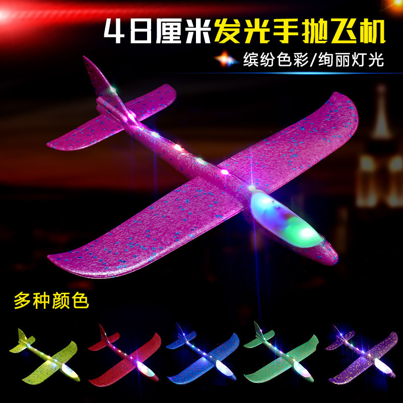 Stall Supply Hand Throw Plane Large Camouflage Foam Swing Model Aircraft Glider Gift Small Gift Children's Toy Stall Supply Hand Throw Plane Large Camouflage Foam Swing Model Aircraft Glider Gift Small Gift Children's Toy