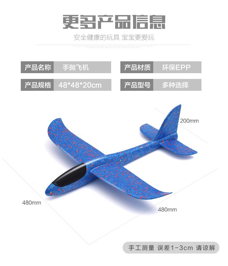 Stall Supply Hand Throw Plane Large Camouflage Foam Swing Model Aircraft Glider Gift Small Gift Children's Toy Stall Supply Hand Throw Plane Large Camouflage Foam Swing Model Aircraft Glider Gift Small Gift Children's Toy