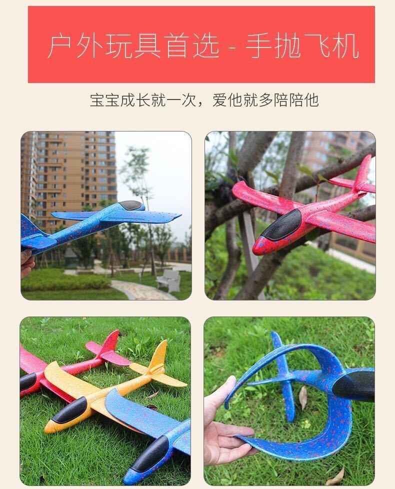 Stall Supply Hand Throw Plane Large Camouflage Foam Swing Model Aircraft Glider Gift Small Gift Children's Toy Stall Supply Hand Throw Plane Large Camouflage Foam Swing Model Aircraft Glider Gift Small Gift Children's Toy