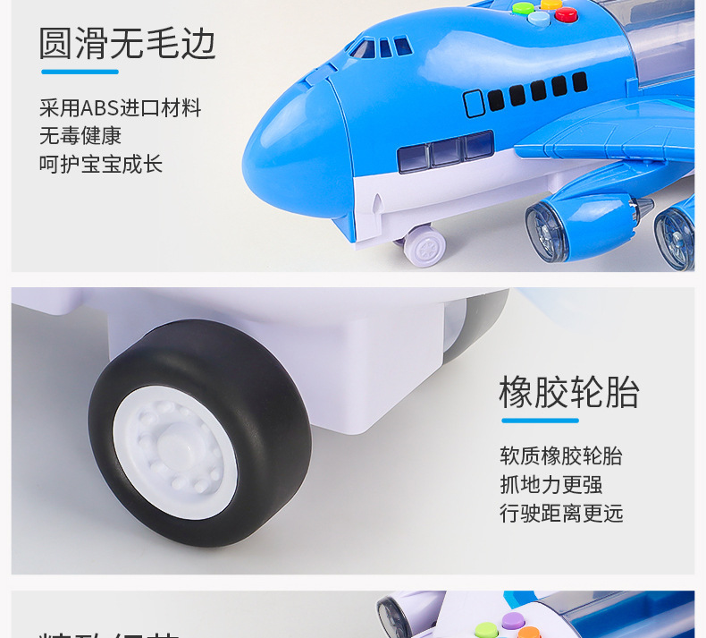 Children's Toy Early Education Story Sample Set Storage Sliding Passenger Plane Fire Police Car Engineering Car Scene Game Children's Toy Early Education Story Sample Set Storage Sliding Passenger Plane Fire Police Car Engineering Car Scene Game
