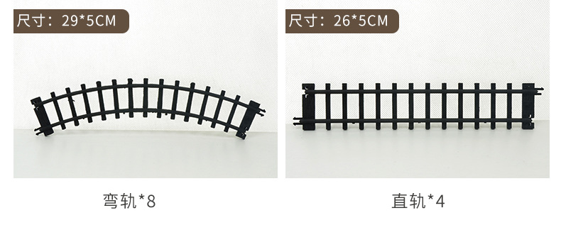 Electric Smoke Remote Control Track Train Simulation Model Rechargeable Steam Train Children's Toy Set