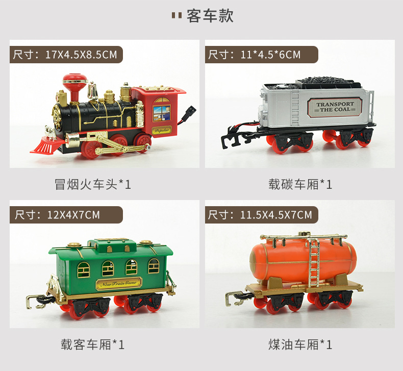 Electric Smoke Remote Control Track Train Simulation Model Rechargeable Steam Train Children's Toy Set