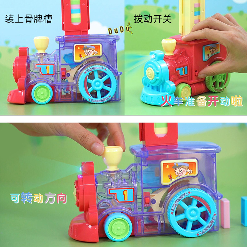 Children&#039;s Educational Dominoes Train Toy DIY Parent-Child Interaction Automatic Card Issuing Unit Blocks on Wheels with Sound and Light