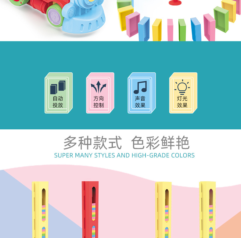 Children's Educational Dominoes Train Toy DIY Parent-Child Interaction Automatic Card Issuing Unit Blocks on Wheels with Sound and Light Children's Educational Dominoes Train Toy DIY Parent-Child Interaction Automatic Card Issuing Unit Blocks on Wheels with Sound and Light