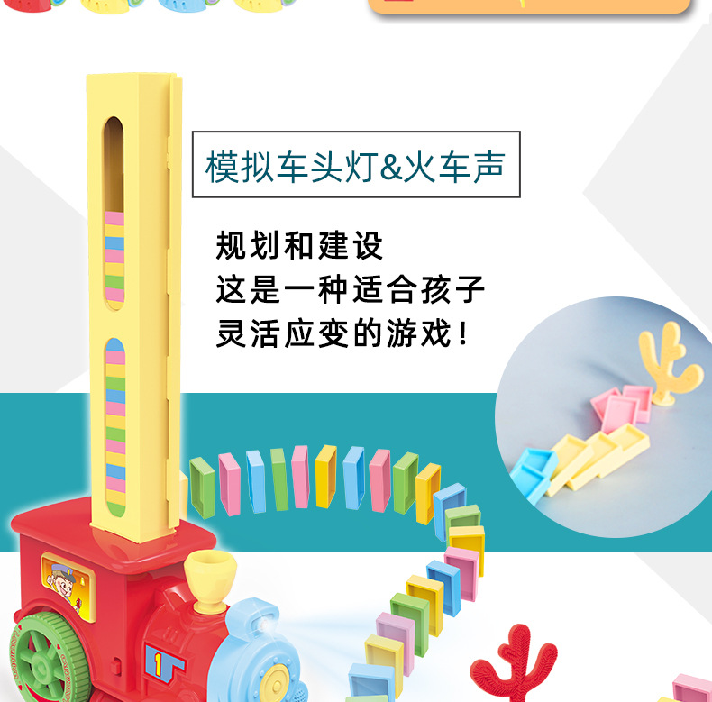 Children's Educational Dominoes Train Toy DIY Parent-Child Interaction Automatic Card Issuing Unit Blocks on Wheels with Sound and Light Children's Educational Dominoes Train Toy DIY Parent-Child Interaction Automatic Card Issuing Unit Blocks on Wheels with Sound and Light