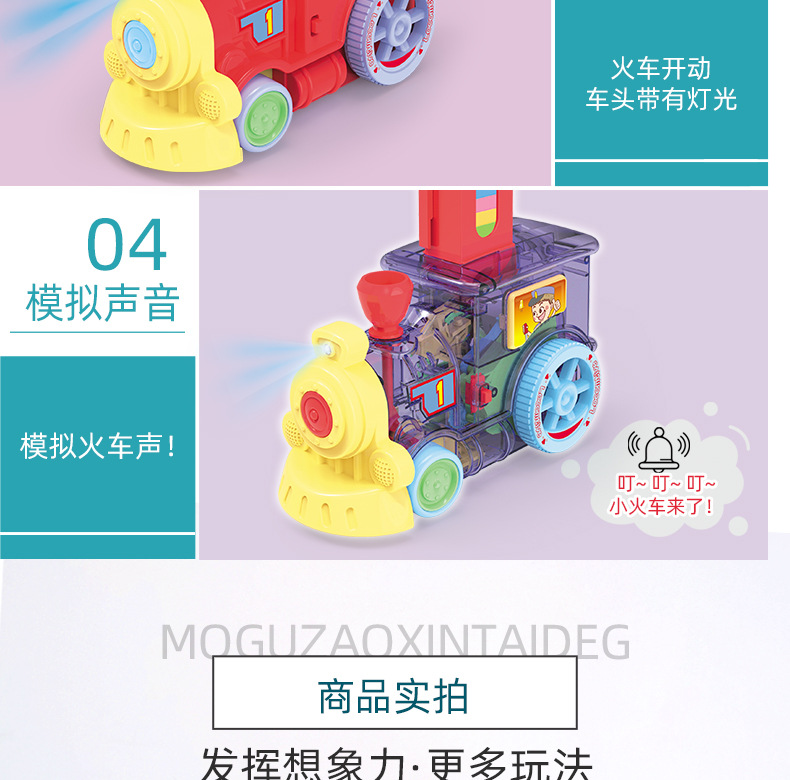 Children's Educational Dominoes Train Toy DIY Parent-Child Interaction Automatic Card Issuing Unit Blocks on Wheels with Sound and Light Children's Educational Dominoes Train Toy DIY Parent-Child Interaction Automatic Card Issuing Unit Blocks on Wheels with Sound and Light