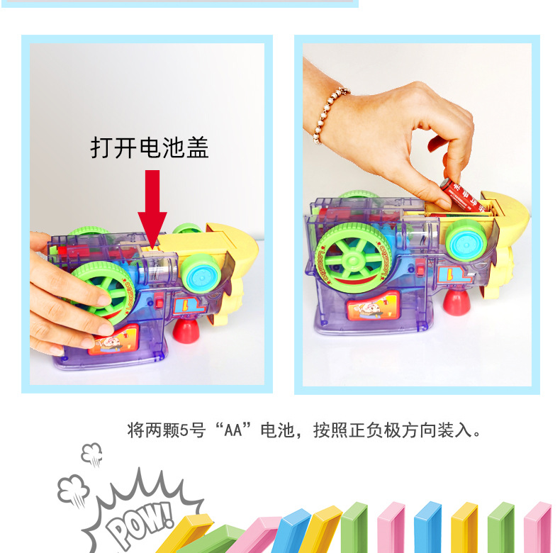 Children's Educational Dominoes Train Toy DIY Parent-Child Interaction Automatic Card Issuing Unit Blocks on Wheels with Sound and Light Children's Educational Dominoes Train Toy DIY Parent-Child Interaction Automatic Card Issuing Unit Blocks on Wheels with Sound and Light