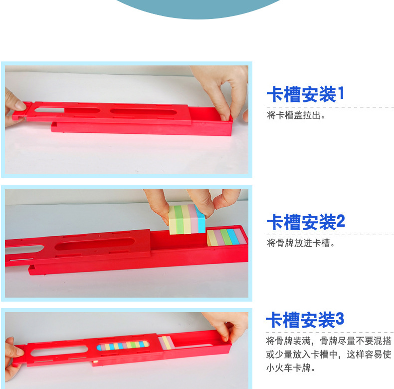Children's Educational Dominoes Train Toy DIY Parent-Child Interaction Automatic Card Issuing Unit Blocks on Wheels with Sound and Light Children's Educational Dominoes Train Toy DIY Parent-Child Interaction Automatic Card Issuing Unit Blocks on Wheels with Sound and Light