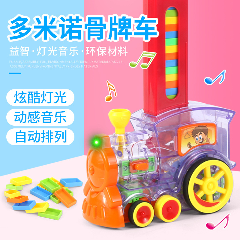 Douyin Online Influencer Same Transparent Dominoes Toy Small Train Children&#039;s Electric Educational Lighting Music Foreign Trade