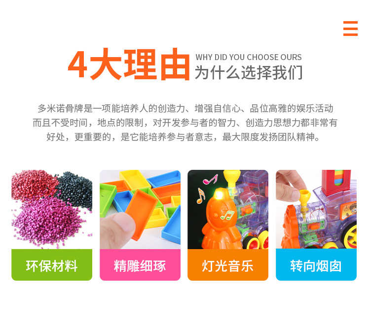 Douyin Online Influencer Same Transparent Dominoes Toy Small Train Children's Electric Educational Lighting Music Foreign Trade Douyin Online Influencer Same Transparent Dominoes Toy Small Train Children's Electric Educational Lighting Music Foreign Trade