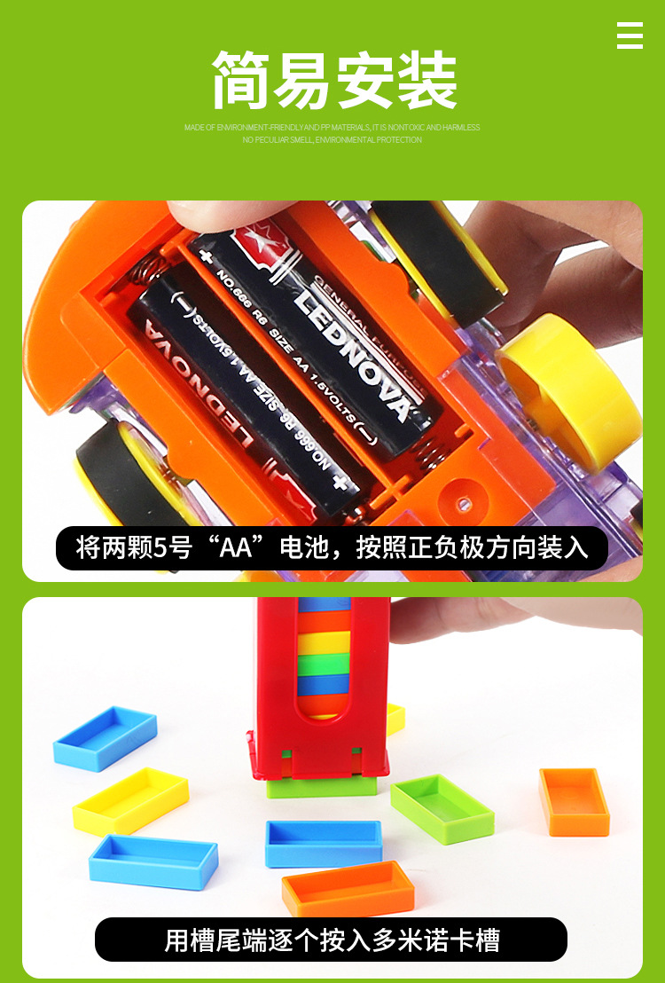 Douyin Online Influencer Same Transparent Dominoes Toy Small Train Children's Electric Educational Lighting Music Foreign Trade Douyin Online Influencer Same Transparent Dominoes Toy Small Train Children's Electric Educational Lighting Music Foreign Trade