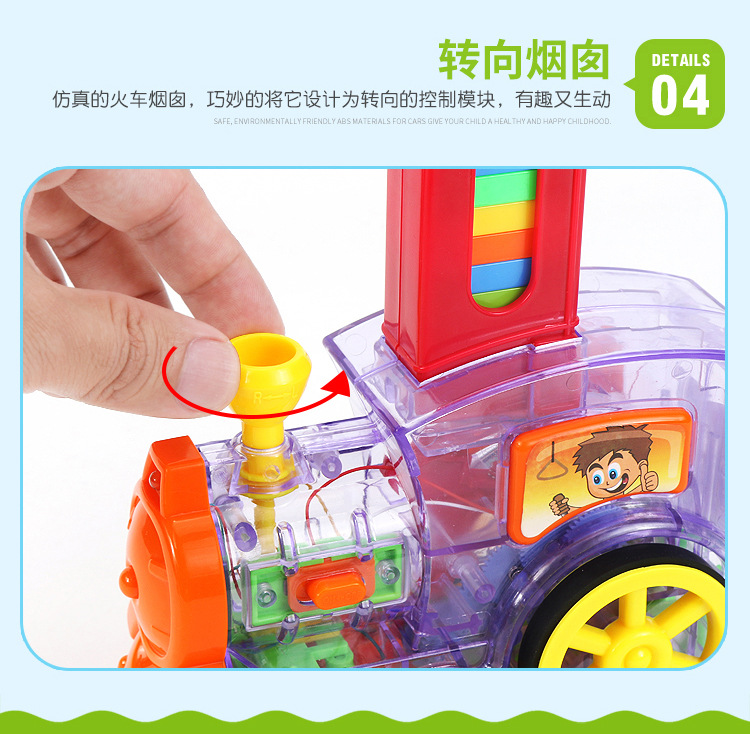 Douyin Online Influencer Same Transparent Dominoes Toy Small Train Children's Electric Educational Lighting Music Foreign Trade Douyin Online Influencer Same Transparent Dominoes Toy Small Train Children's Electric Educational Lighting Music Foreign Trade