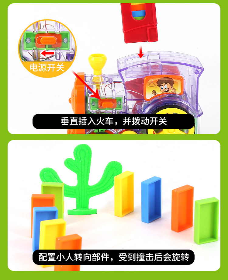 Douyin Online Influencer Same Transparent Dominoes Toy Small Train Children's Electric Educational Lighting Music Foreign Trade Douyin Online Influencer Same Transparent Dominoes Toy Small Train Children's Electric Educational Lighting Music Foreign Trade