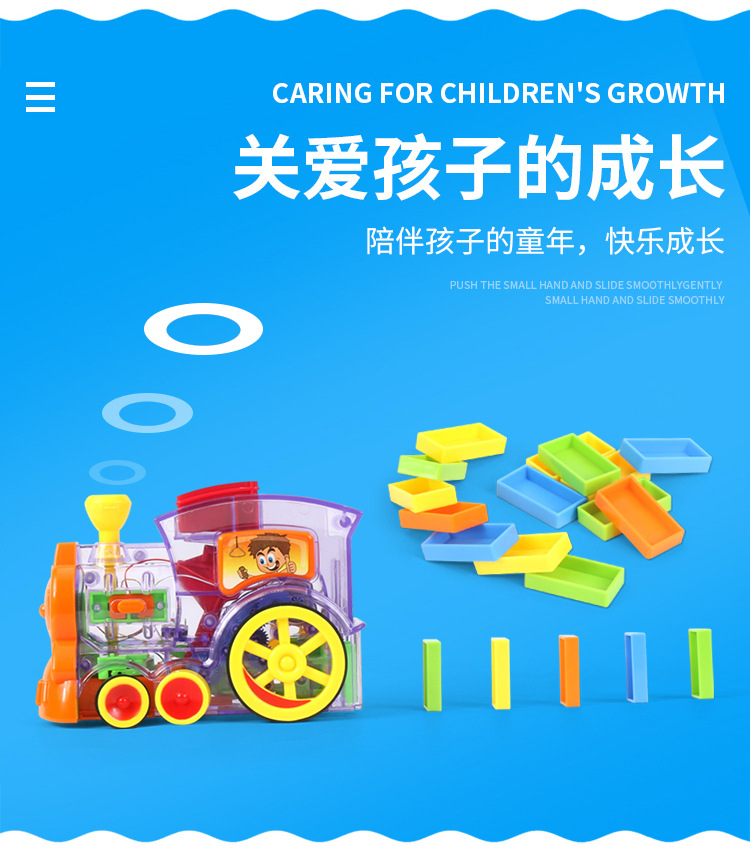 Douyin Online Influencer Same Transparent Dominoes Toy Small Train Children's Electric Educational Lighting Music Foreign Trade Douyin Online Influencer Same Transparent Dominoes Toy Small Train Children's Electric Educational Lighting Music Foreign Trade