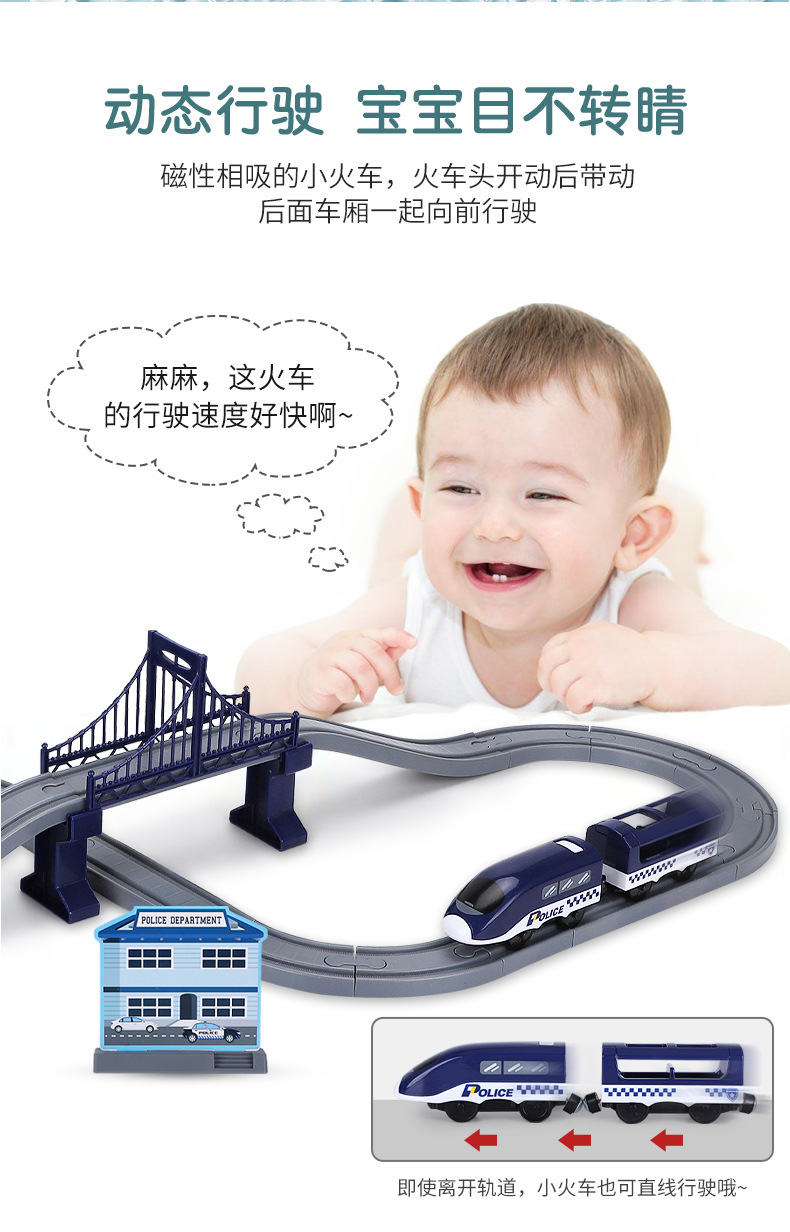 High-Speed Train Toy Children Boy Electric Puzzle Brain-Moving Large CRH Harmony Fire Motor Car Super Long Track High-Speed Train Toy Children Boy Electric Puzzle Brain-Moving Large CRH Harmony Fire Motor Car Super Long Track