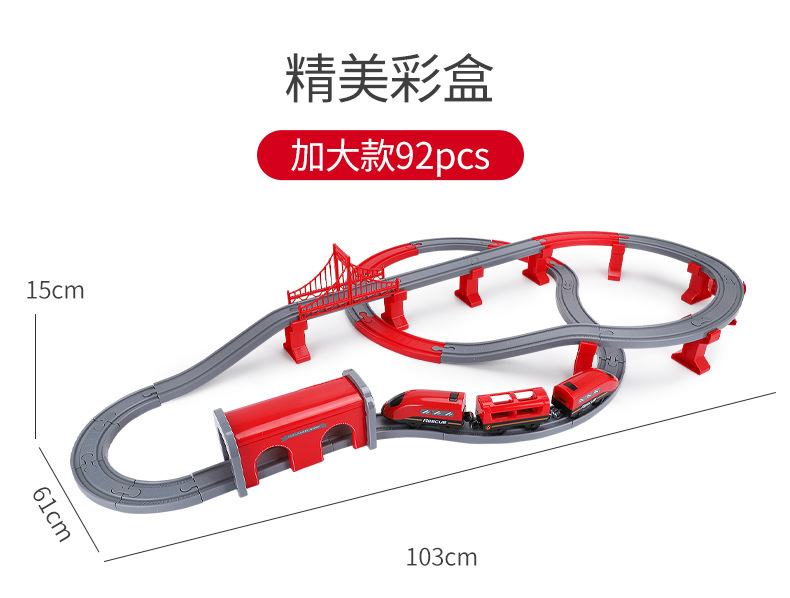 High-Speed Train Toy Children Boy Electric Puzzle Brain-Moving Large CRH Harmony Fire Motor Car Super Long Track High-Speed Train Toy Children Boy Electric Puzzle Brain-Moving Large CRH Harmony Fire Motor Car Super Long Track