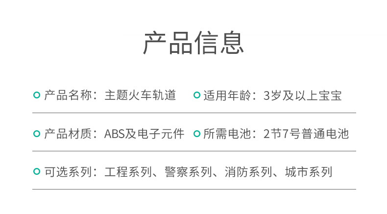 High-Speed Train Toy Children Boy Electric Puzzle Brain-Moving Large CRH Harmony Fire Motor Car Super Long Track High-Speed Train Toy Children Boy Electric Puzzle Brain-Moving Large CRH Harmony Fire Motor Car Super Long Track