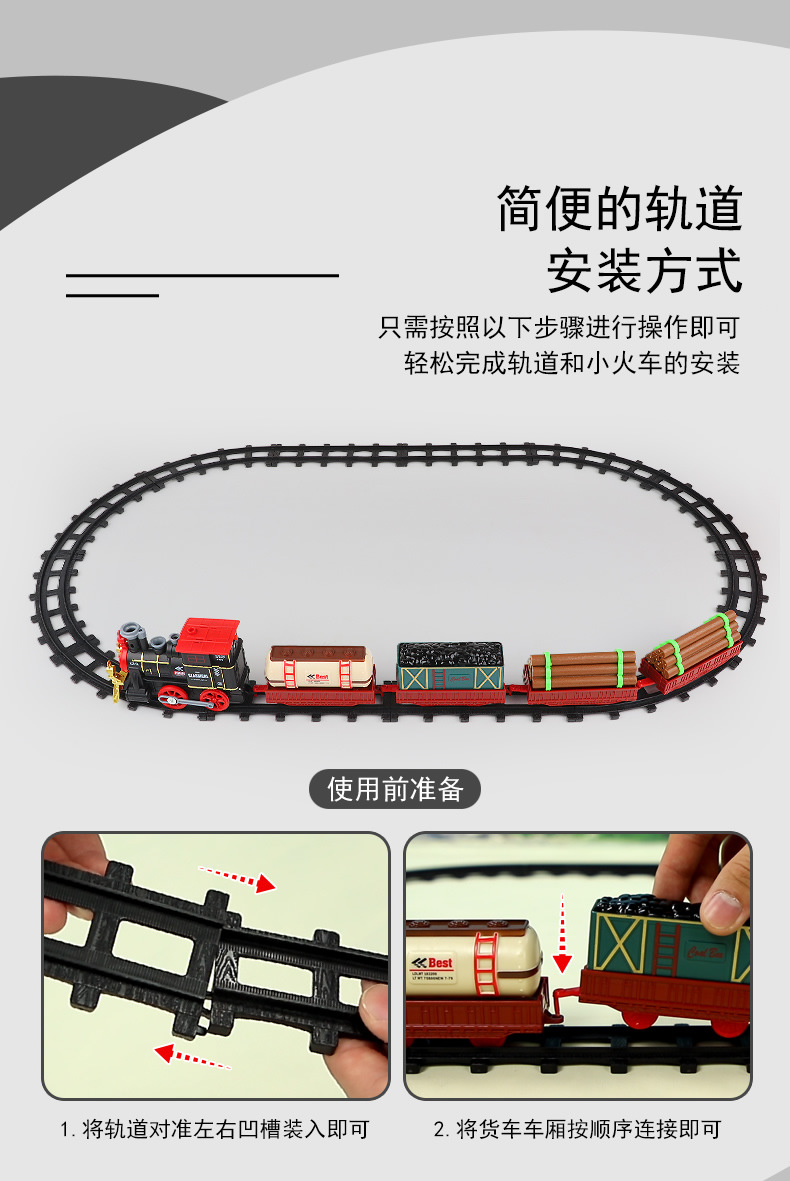 Exclusive for Cross-Border Christmas Spray Electric Track Train Toy