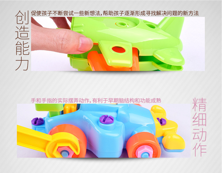 Children's Educational Disassembly and Assembly Engineering Car Removable Assembled Small Train Car Small Toy Cross-Border DIY Toy Car