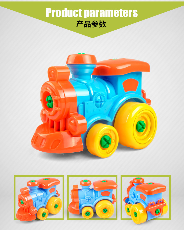 Children's Educational Disassembly and Assembly Engineering Car Removable Assembled Small Train Car Small Toy Cross-Border DIY Toy Car