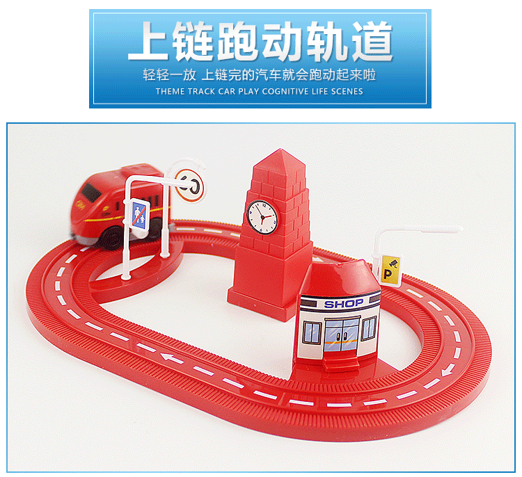 Cheng Locus Wind-up Spring Rail Car Toy High-Speed Rail Car CRH Harmony Train Set Puzzle Boy Winding Cheng Locus Wind-up Spring Rail Car Toy High-Speed Rail Car CRH Harmony Train Set Puzzle Boy Winding