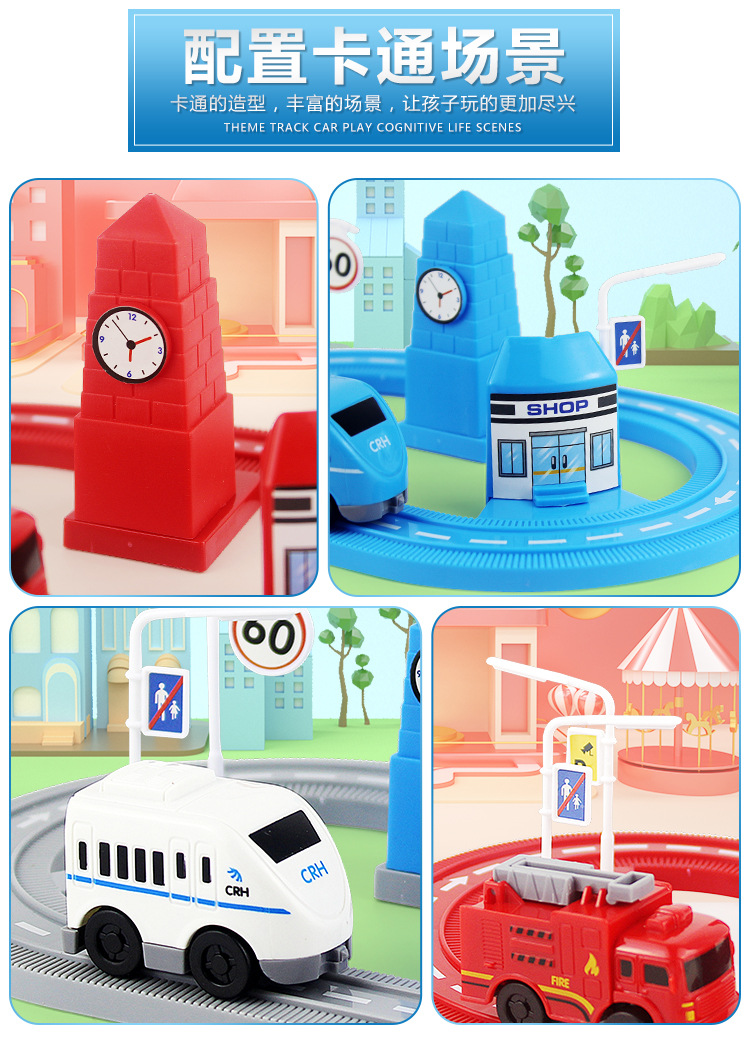 Cheng Locus Wind-up Spring Rail Car Toy High-Speed Rail Car CRH Harmony Train Set Puzzle Boy Winding Cheng Locus Wind-up Spring Rail Car Toy High-Speed Rail Car CRH Harmony Train Set Puzzle Boy Winding