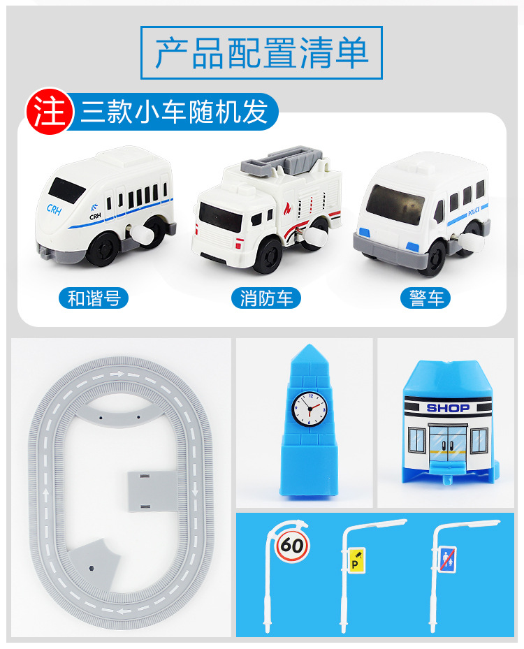 Cheng Locus Wind-up Spring Rail Car Toy High-Speed Rail Car CRH Harmony Train Set Puzzle Boy Winding Cheng Locus Wind-up Spring Rail Car Toy High-Speed Rail Car CRH Harmony Train Set Puzzle Boy Winding