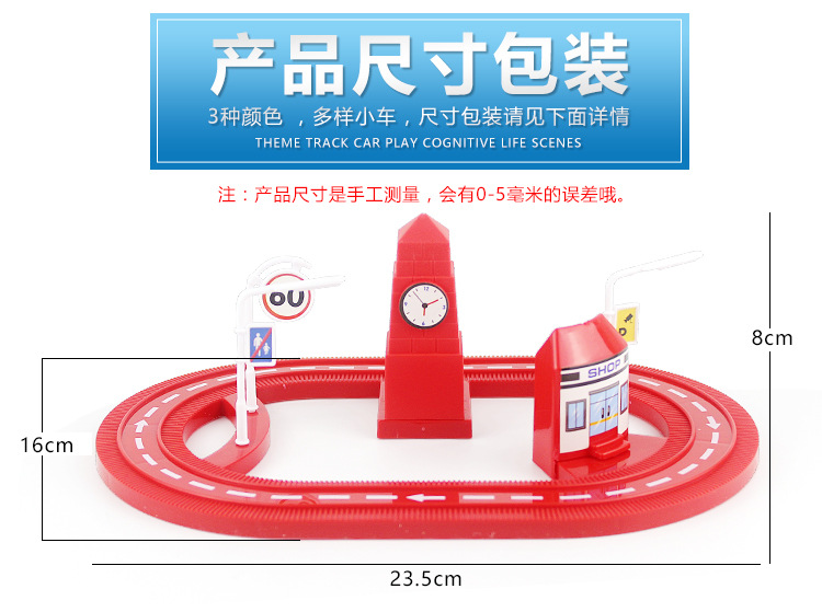 Cheng Locus Wind-up Spring Rail Car Toy High-Speed Rail Car CRH Harmony Train Set Puzzle Boy Winding Cheng Locus Wind-up Spring Rail Car Toy High-Speed Rail Car CRH Harmony Train Set Puzzle Boy Winding