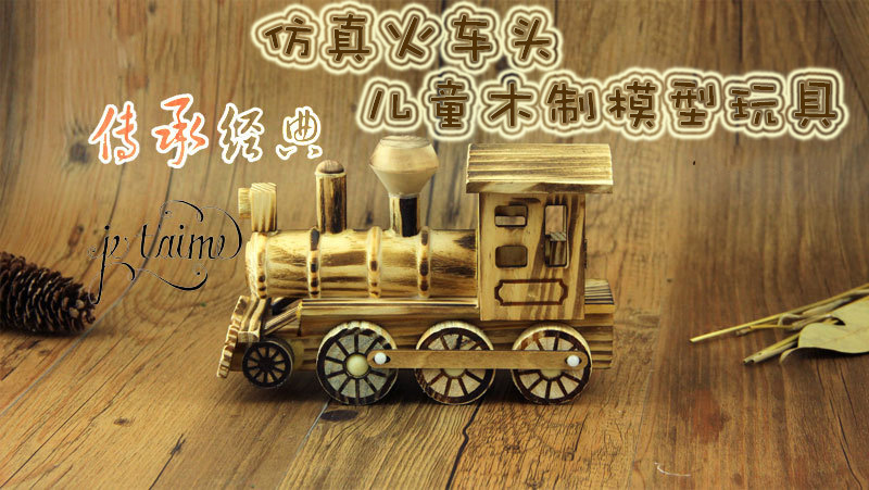 Handmade Wooden Simulation Locomotive Wooden Toy Children's Wooden Car Model Toy Retro Steam Train Model Handmade Wooden Simulation Locomotive Wooden Toy Children's Wooden Car Model Toy Retro Steam Train Model