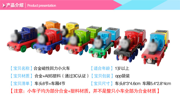 Thomas Alloy Train Toy Power Control Car Birthday Gift for Boy Set Children's Toy Cross-Border Thomas Alloy Train Toy Power Control Car Birthday Gift for Boy Set Children's Toy Cross-Border