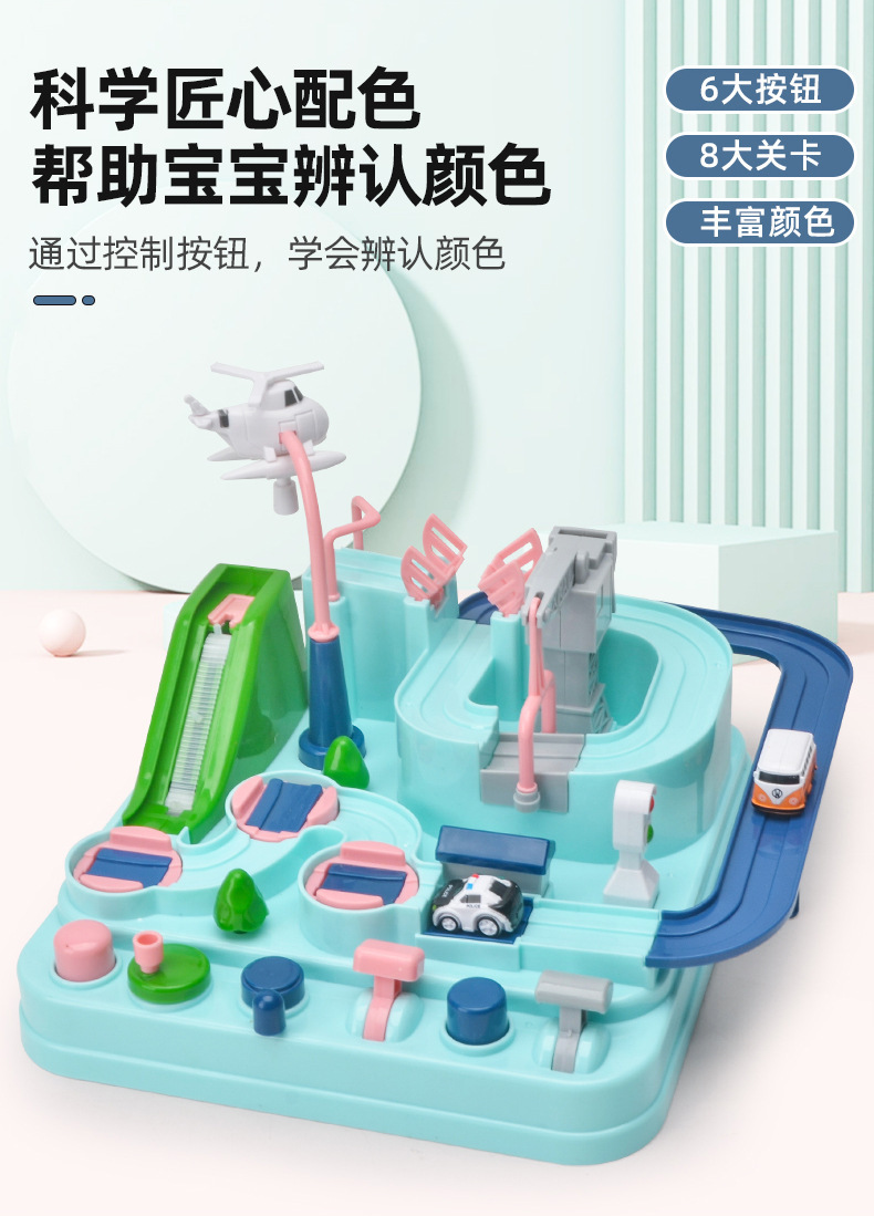 Tiktok Red Children Boy Track Car Entrance Adventure Parking Lot Train Toy Supermarket Stall Gift