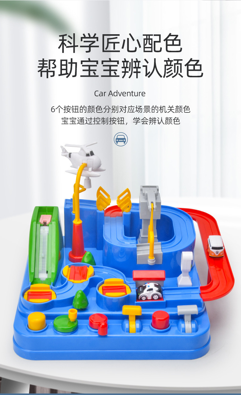 Tiktok Red Children Boy Track Car Entrance Adventure Parking Lot Train Toy Supermarket Stall Gift