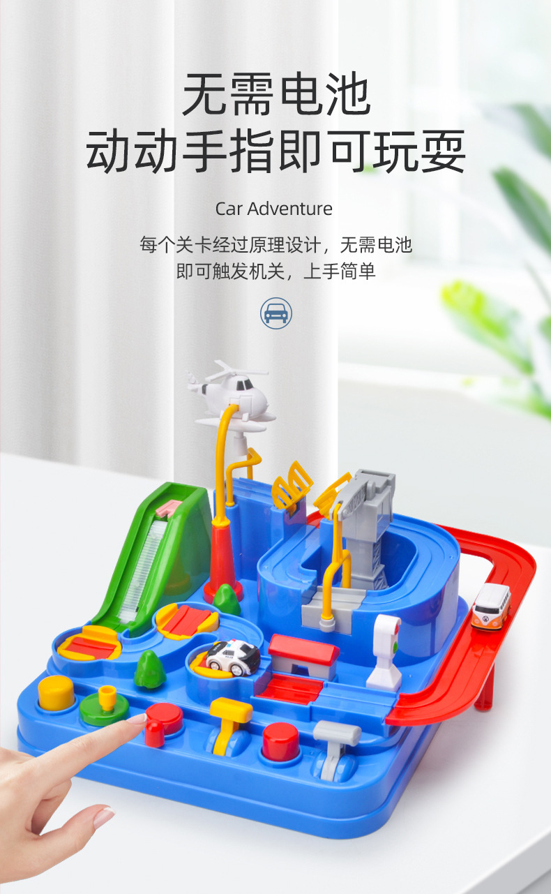Tiktok Red Children Boy Track Car Entrance Adventure Parking Lot Train Toy Supermarket Stall Gift
