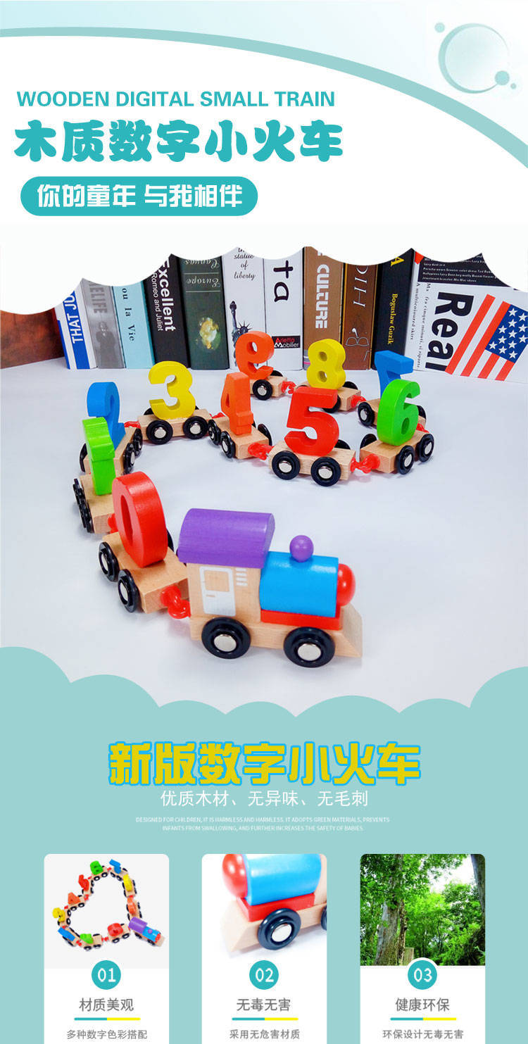 Digital little train for children wooden tractor toy car boy put together building blocks education 1-2-3-5