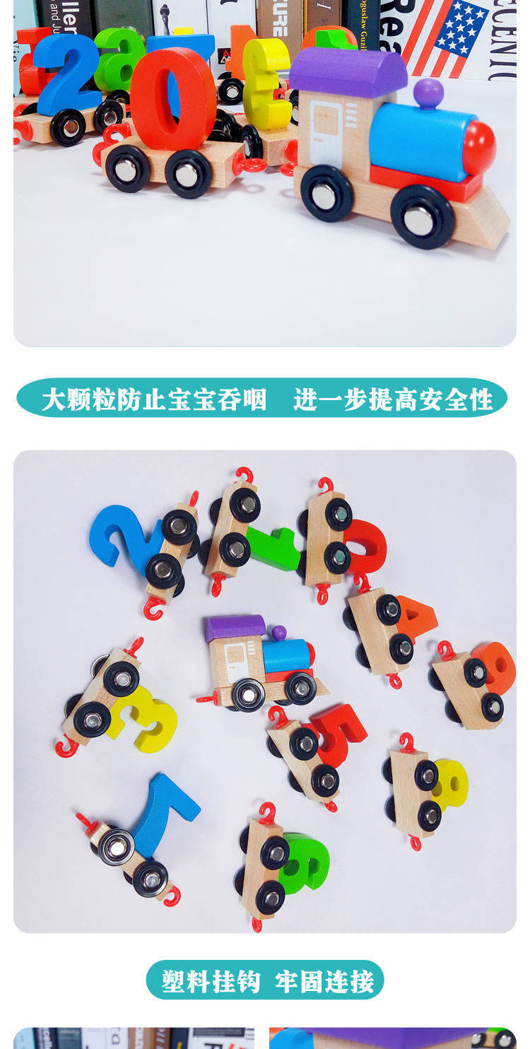 Digital little train for children wooden tractor toy car boy put together building blocks education 1-2-3-5