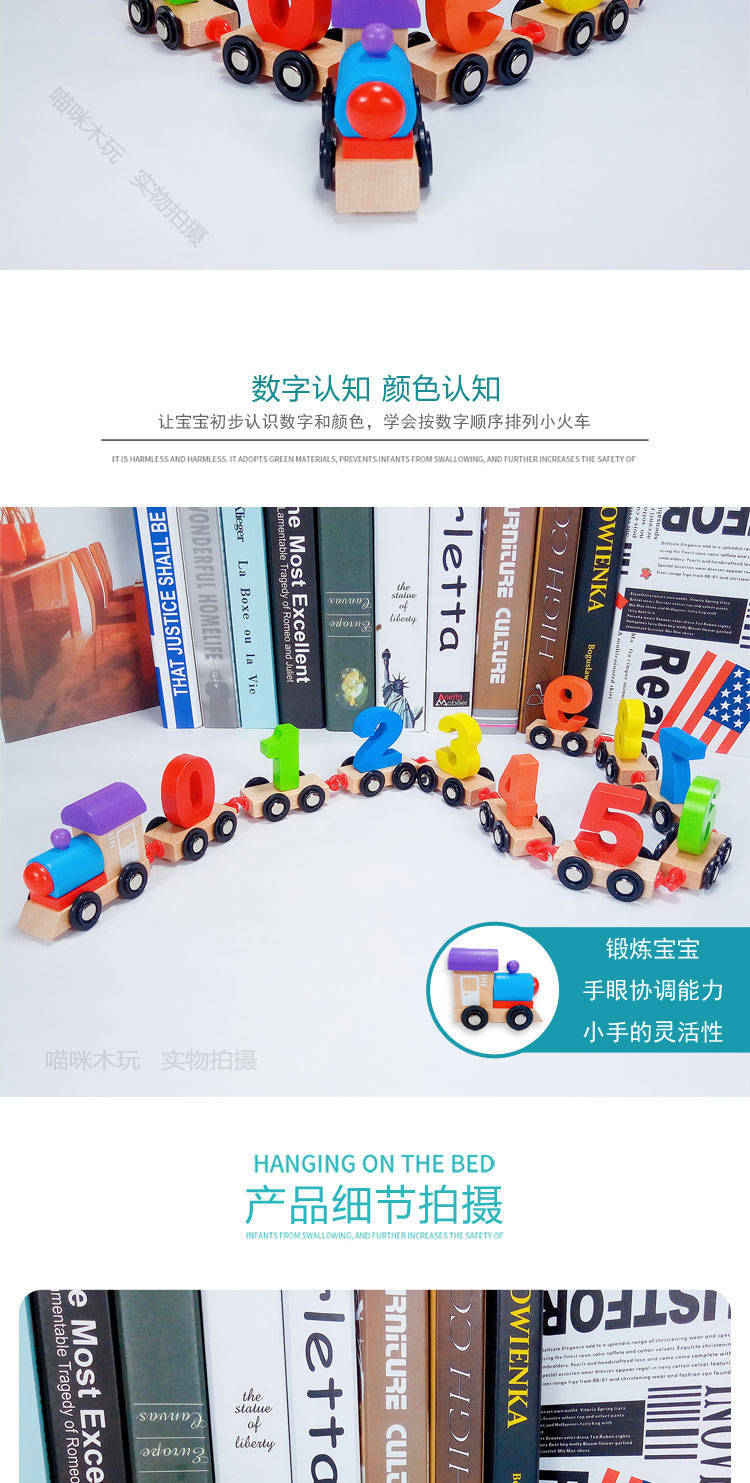 Digital little train for children wooden tractor toy car boy put together building blocks education 1-2-3-5