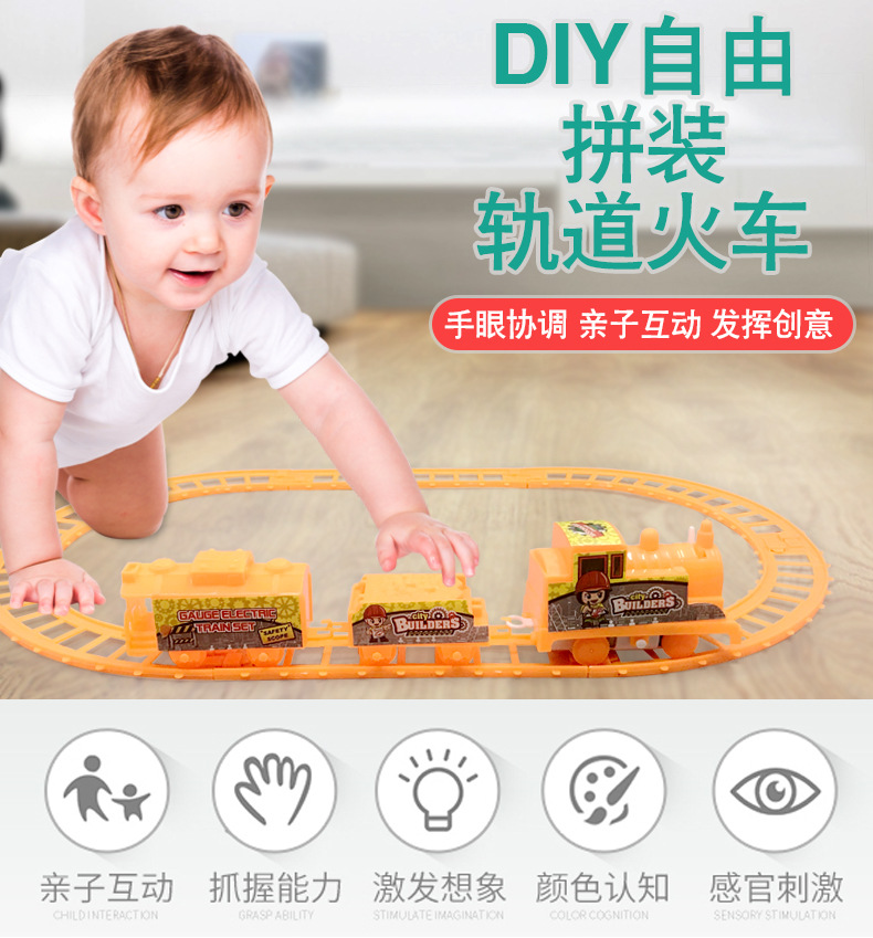 Medium Boxed Rail Car Electric Train Hot Sale Children Educational Assembly Gift Gift Toy Factory Wholesale