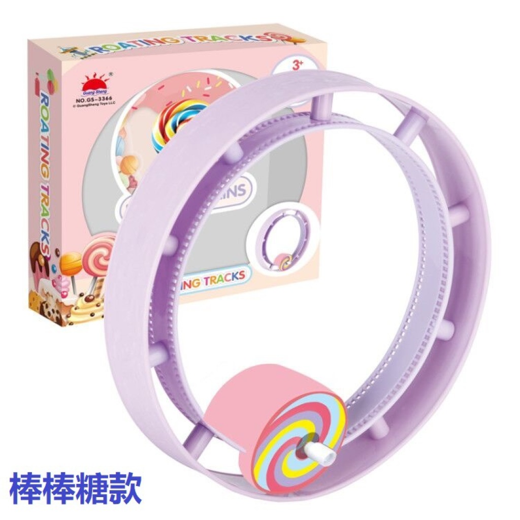 Cartoon Winding Small Train Track Toy Rolling Track Clockwork Plastic Stall Children's Creative Toys Wholesale Cartoon Winding Small Train Track Toy Rolling Track Clockwork Plastic Stall Children's Creative Toys Wholesale