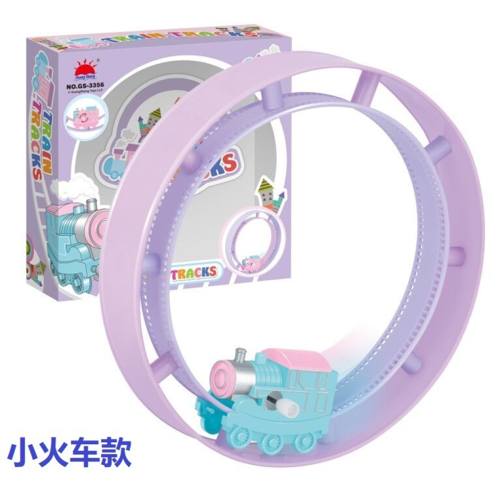 Cartoon Winding Small Train Track Toy Rolling Track Clockwork Plastic Stall Children's Creative Toys Wholesale Cartoon Winding Small Train Track Toy Rolling Track Clockwork Plastic Stall Children's Creative Toys Wholesale
