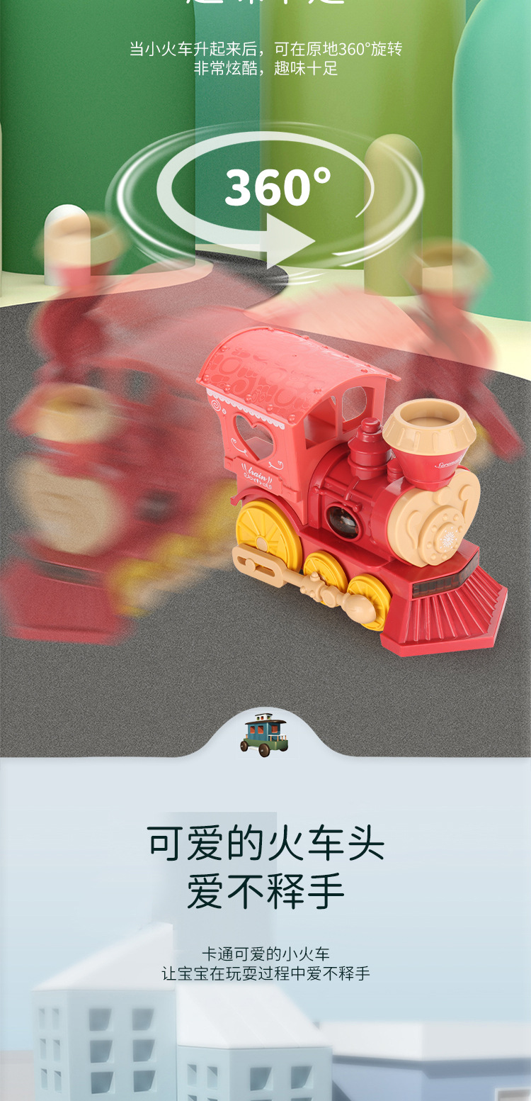 Classical Smoke Train Children's Electric Train Set Track Retro Steam Train Model Toy Boys and Girls Classical Smoke Train Children's Electric Train Set Track Retro Steam Train Model Toy Boys and Girls