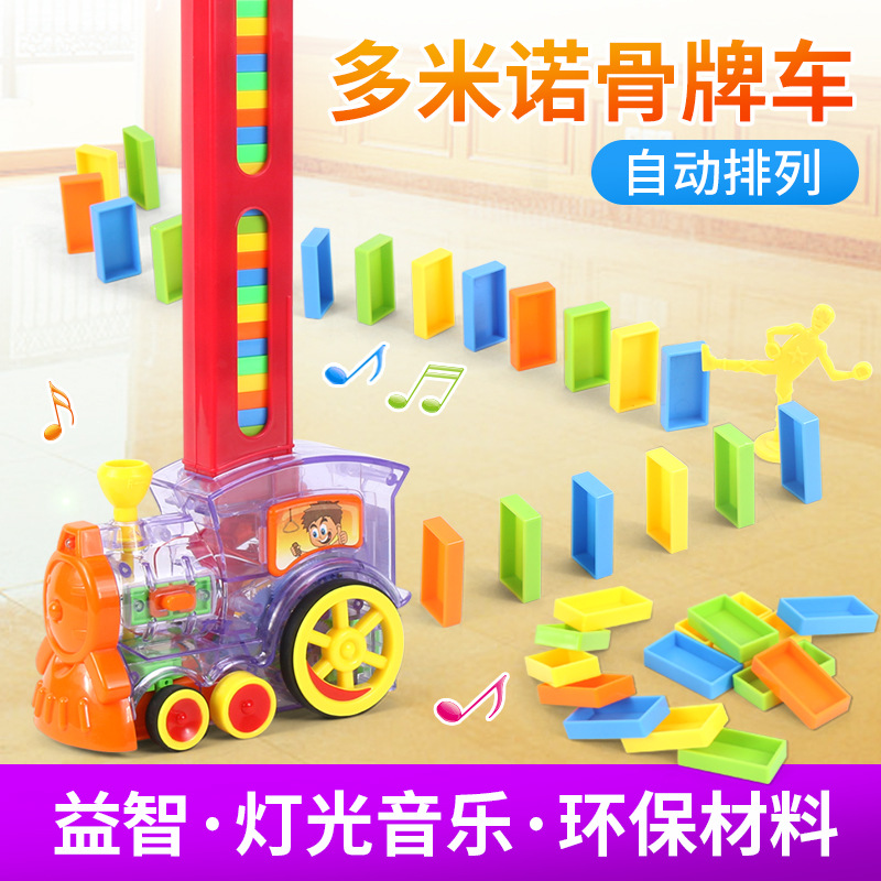 * douyin web celebrity same transparent domino toy little train children&#039;s electric puzzle light music m