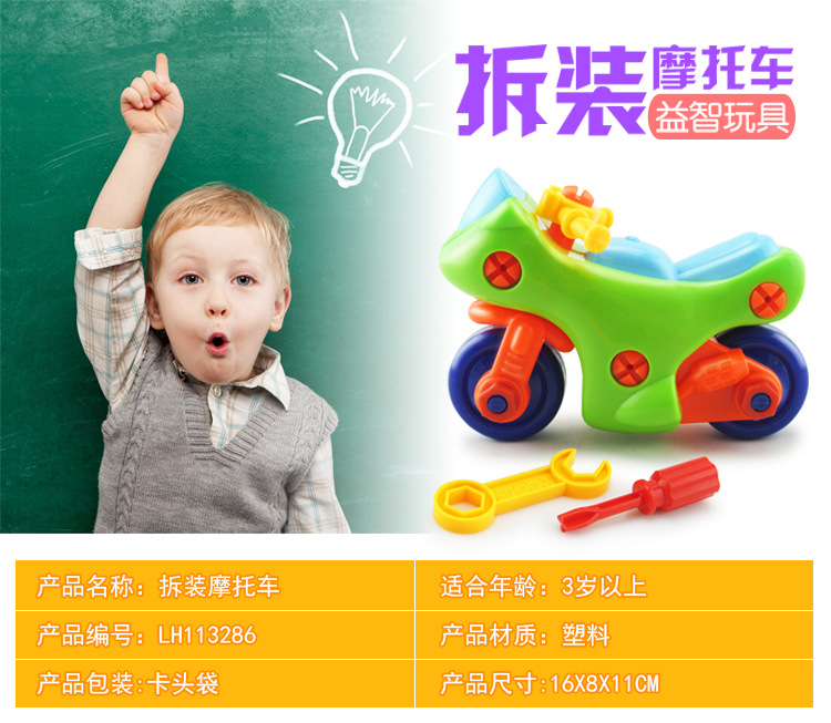 Children's Educational Disassembly Aircraft Disassembly Small Train Toy Wholesale Cartoon Assembled Car Small Toy Stall Children's Educational Disassembly Aircraft Disassembly Small Train Toy Wholesale Cartoon Assembled Car Small Toy Stall