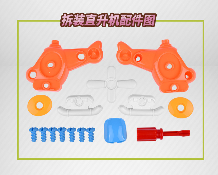 Children's Educational Disassembly Aircraft Disassembly Small Train Toy Wholesale Cartoon Assembled Car Small Toy Stall Children's Educational Disassembly Aircraft Disassembly Small Train Toy Wholesale Cartoon Assembled Car Small Toy Stall